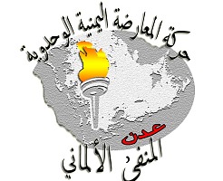 tahreerparty1