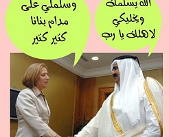 hamad lefni