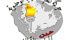 tahreerparty1