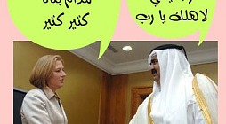 hamad lefni