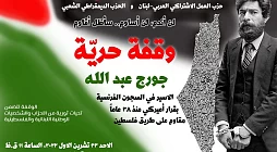ga 24 juli 2025