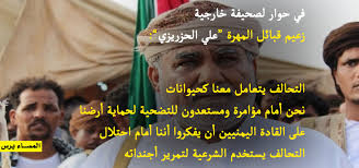 ali_salem_alhirezi.jpg