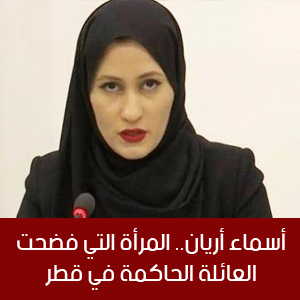 asmaa_aryan_3.jpg