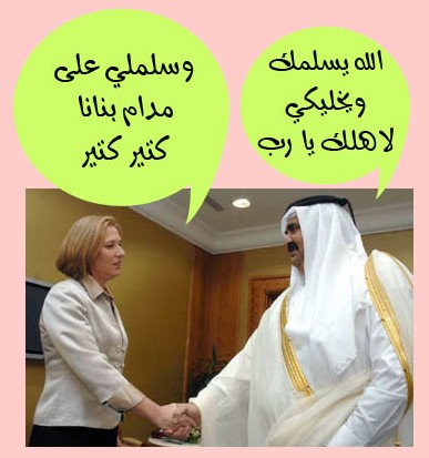 hamad lefni