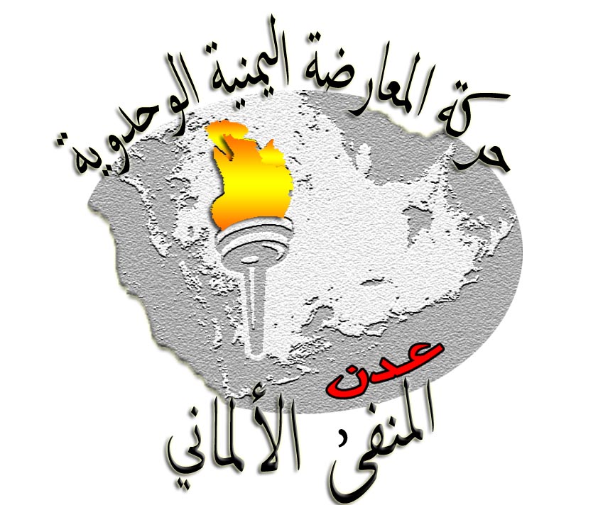 tahreerparty1